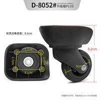 Пара универсальных колес D-8052