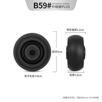 B59#один раунд