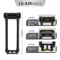 Один LG-A39# Pult Prod