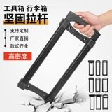 Чемодан, аксессуары, сменная металлическая сумка для путешествий