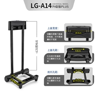 Один стержень LG-A14#