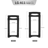 Один стержень LG-A11#