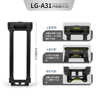 Один LG-A31# Тяжелый стержень