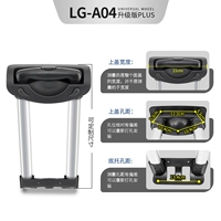 Один LG-A04# Тяжелый стержень