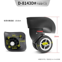 D-8143D Universal Wheel Pare
