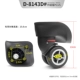 D-8143D Universal Wheel Pare