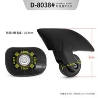 Пара универсальных колес D-8038