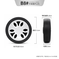 B8#Одно колесо