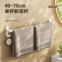 Towel rack-free space aluminum toilet contains wall-mounted white double-rod towel bar