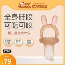Aishuwu bites and eats fruit baby food supplement teether molar stick full silicone baby juice fruit and vegetable artifact
