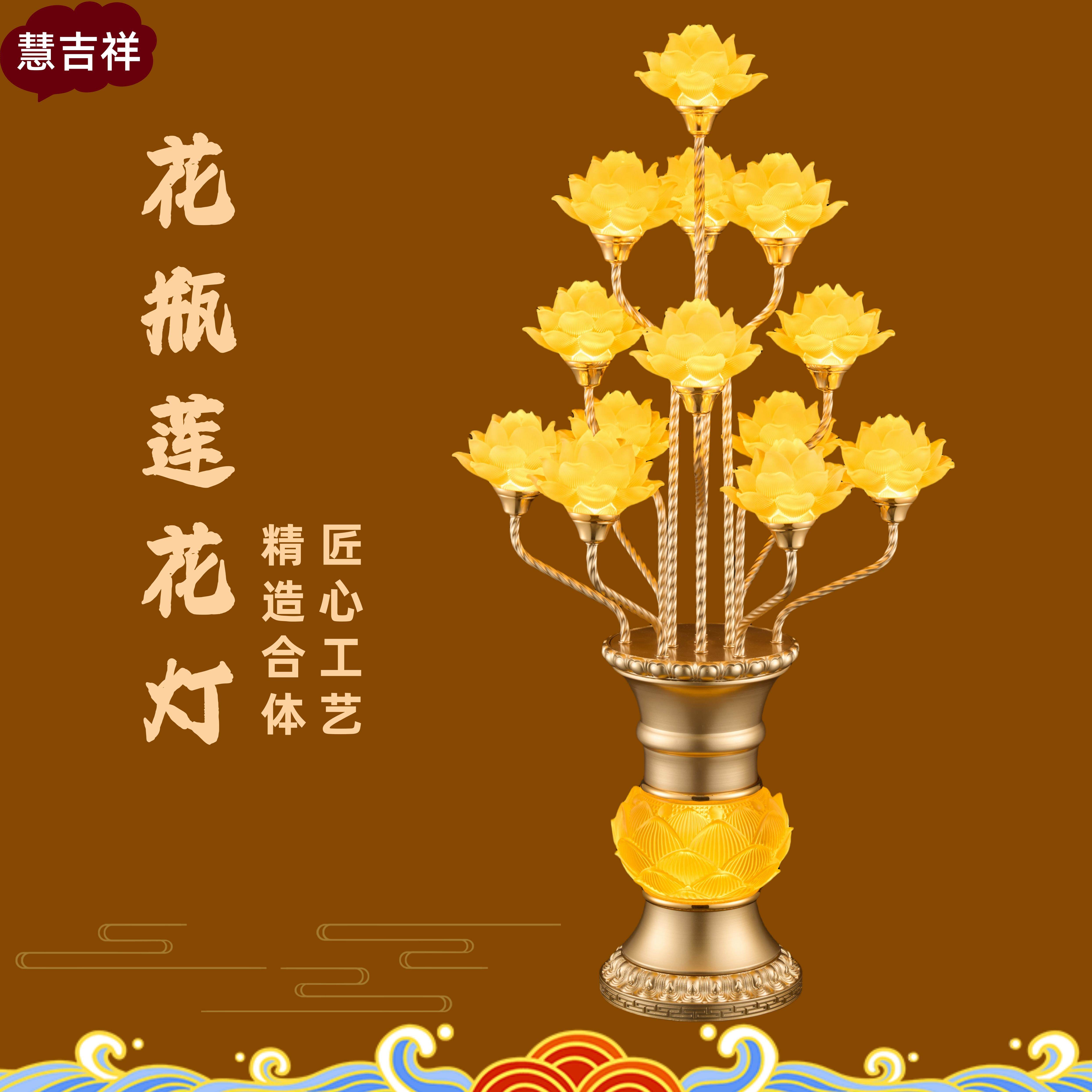 佛堂供佛莲花灯家用寺庙佛前佛供灯led大型供灯插电供佛灯长明灯