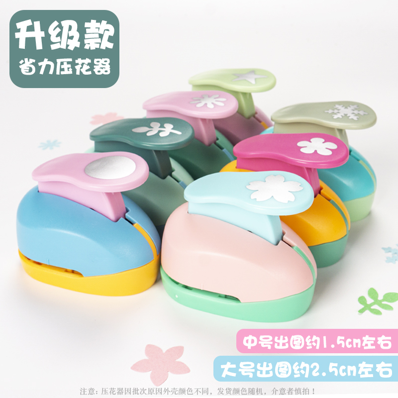 Embossing Machine for Children's Crafts, Cherry Blossom, Heart, Star Pattern DIY Printing Machine, Embossing Machine, Large Size, Complete Set
