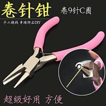 Needle pliers extension nail accessories iron pliers high carbon steel jewelry electrician needle nose pliers mini handmade materials nail Thai silver