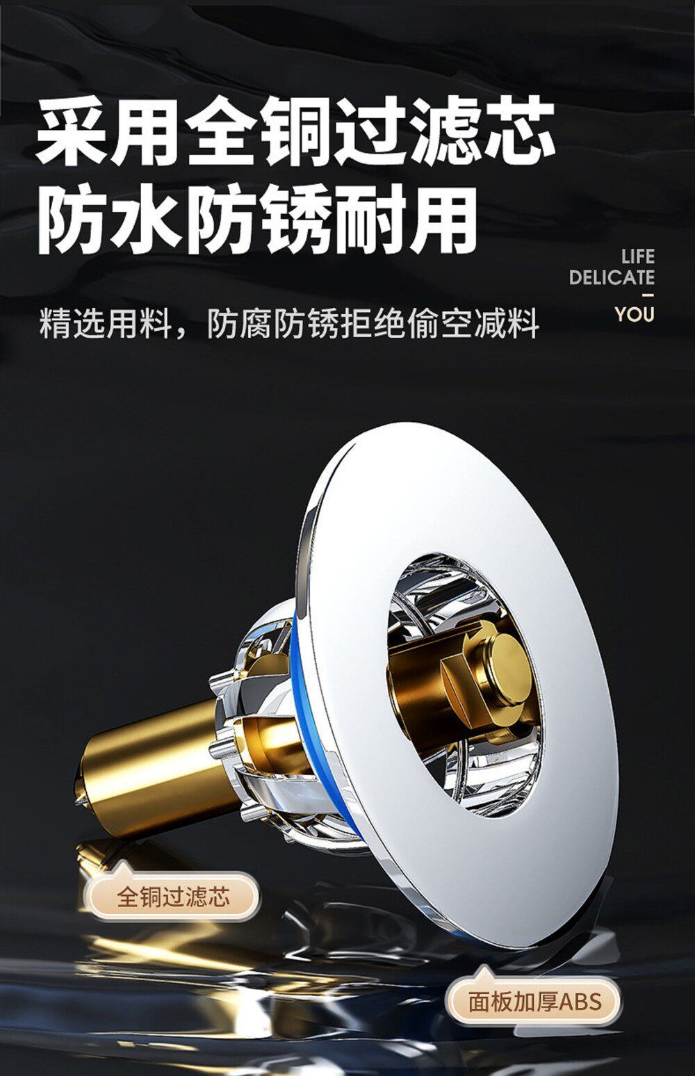 Трапных аксессуары 【下单立减30】卫生间弹跳地漏芯通用浴室下水道防溢水防臭防堵tq