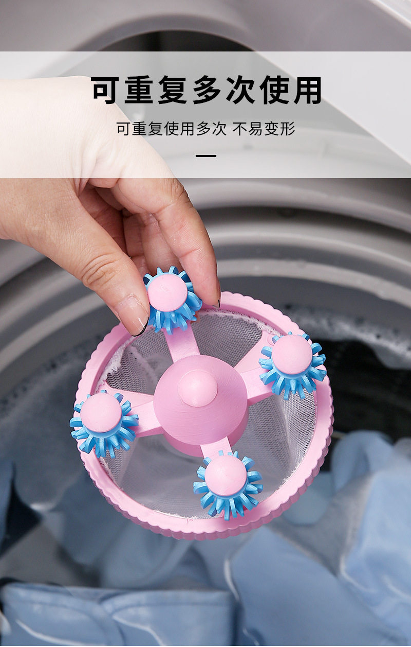 Прачечная всасывания шерсти устройства 洗衣机过滤网通用型洗衣去毛神器吸毛滤毛网兜滚筒式洗衣机粘毛器