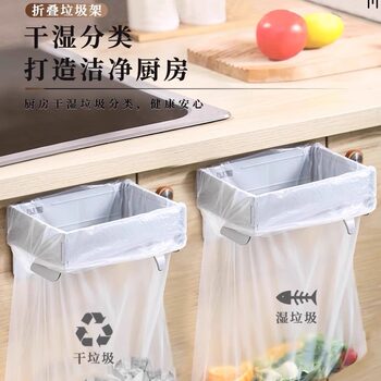 Foldable trash can household cabinet door wall-mounted plastic bag hanging rack kitchen storage