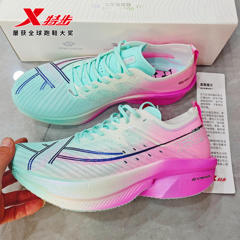 Xtep 160X6.5Pro Racing Carbon Plate Running Shoes Men's Professional Marathon Sports Shoes 160X6.0Pro Running Shoes
