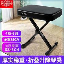 Xinjiang Tibet electric piano folding stool can lift cello guitar erhu electronic piano stool childrens piano