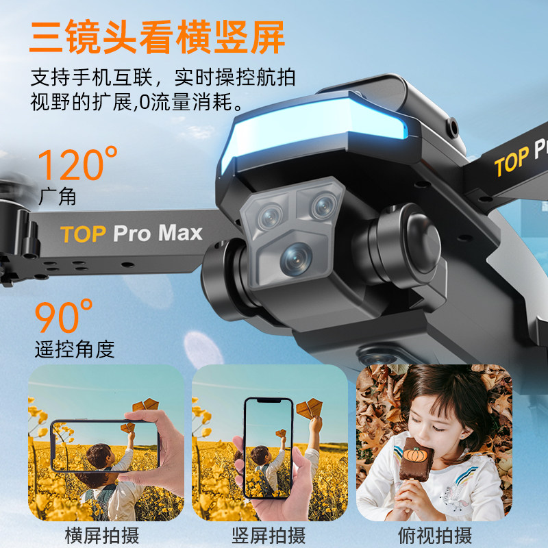 Дрон TL Tong Li A15 PRO с обходом препятствий и 8K камерой