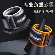 Weight-bearing bag leggings running dance sandbag training jump XYWJ-858 dance sand special training childrens wrist and ankle movement