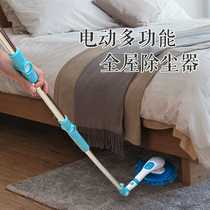 Electric sweeper under the bed cleaning under the bed sofa coffee table dust cleaning ceiling corners feather duster
