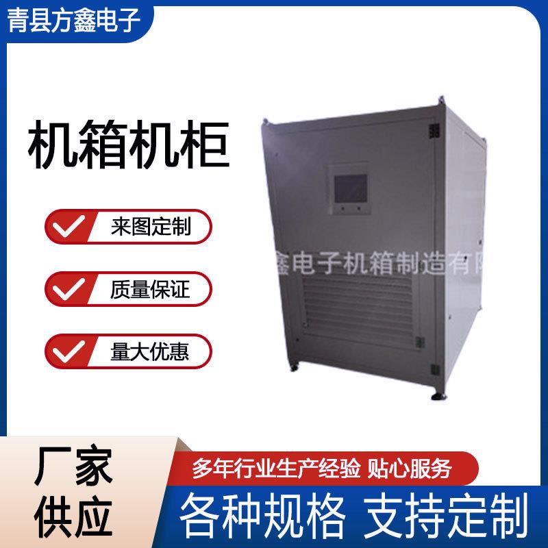 Chassis cabinet aluminum plate laser cutting box parts stainless steel 304 steel plate non-standard sheet metal processing CNC processing