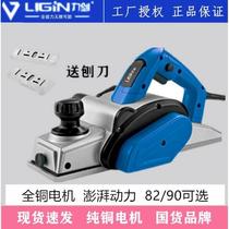 Lijian electric planer 4082 4090 4190 woodworking planer multi-functional hand push household desktop small high-power planer