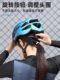 West Rider Cycling Helmet, One-Piece Mountain Bike and Road Bike Lightweight Cycling Equipment for Men and Women