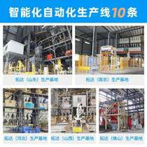 Non-fire fine stone concrete Explosion-proof non-fire fine stone concrete for floor use