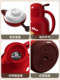 Jeko thermal kettle household large-capacity thermal kettle warm kettle boiling water thermos student dormitory small teapot tea bottle