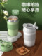 Jeko Coffee Cup Is Portable, Aesthetically Pleasing, Suitable for Takeout, Insulated, Travel-Friendly, Cold Brew Cup, Small Size, Office, High-End and Exquisite