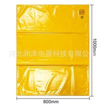 0 4KV live low-voltage resin insulation blanket 400V pole insulation blanket cloth shielding blanket live insulation blanket