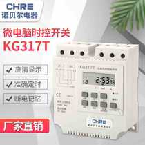 Three-phase timing switch 380V time controller intelligent water pump three-phase electric timer microcomputer time control switch