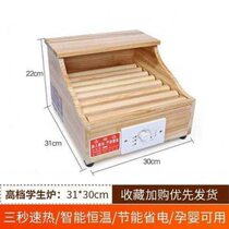 Deep barrel electric square foot oven foot box 55 all solid wood convenient foot warmer oven foot warmer heater solid wood night