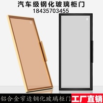 Wine cabinet glass door custom cabinet door red wine rack flip-up door tempered sideboard storage rack custom narrow frame black