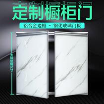 Kitchen cabinet door custom-made tempered glass crystal steel door custom-made framed aluminum alloy stove door kitchen cabinet door panel self-assembly