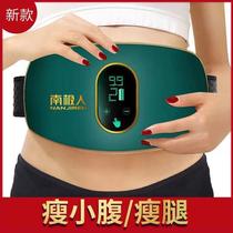 New fat removal machine for lazy people home exercise equipment weight loss artifact slimming fat burning tool reducing belly belly and legs.
