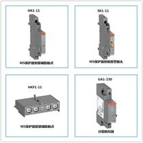 New ABB starter MS116 contact HKF1-11HK1-11SK1-11UA1-230AA1-