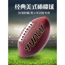 American football American football standard game adult size 9 youth size 6 children size 3 children pu training