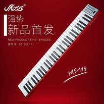 Melos hand-rolled piano mls118 portable 61-key beginners entry-level folding piano for children and adults professional piano