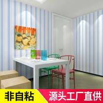 Simple modern Mediterranean vertical stripes home decoration childrens room wallpaper wide vertical strips non-woven wallpaper 1