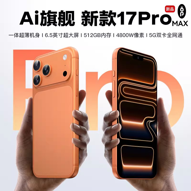 【Official Genuine Product】2026 New Model Ai17Promax Original Unopened 512Gb Memory Smartphone 5g All-Network Compatible Affordable for Students and Seniors Android Backup Phone for Studio Use
