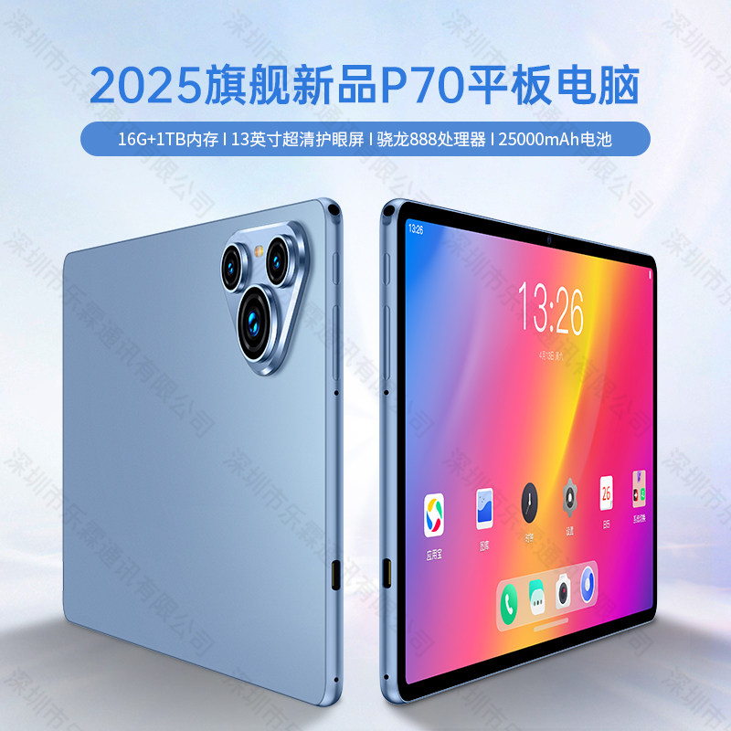 Новый флагманский планшетный ПК HUAWEI Snapdragon 888 5G с полной защитой глаз Netcom HD, полноэкранный 13-дюймовый планшет, тонкая и узкая рамка, Android office online class learning подлинный Изображение 1