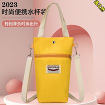 Insulated cup cover cross-body portable water cup cover with strap protective cover universal portable water bottle storage bag