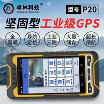 Zhuolin Technology high-precision Beidou handheld GPS measuring instrument handheld outdoor navigation longitude and latitude locator for marine use