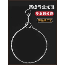 Dog collar P chain traction rope small dog large dog stainless steel P rope metal dog collar titanium steel snake chain dog chain
