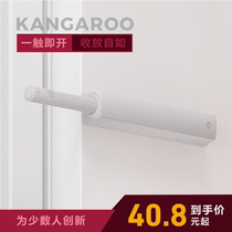 Fetonbano Spanish kangaroo rebounder wardrobe cabinet door touch bead push-type push handle-free invisible import