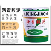 Asphalt waterproof coating roof roof exterior wall outdoor waterproof coating leak repair ointment caulking cement barrel