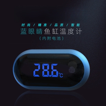 Fish tank temperature display fish tank thermometer high-precision electronic digital display aquarium thermometer measuring water thermometer