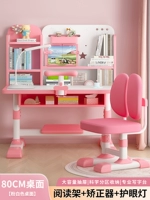 Поролоновое чтение, ортезы, литиевые батарейки, 80см, наука